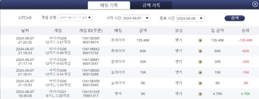 k카지노 후기(0)