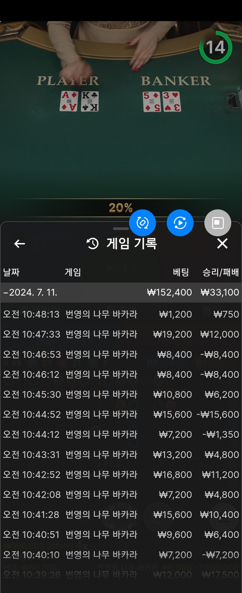 얀카지노후기(0)