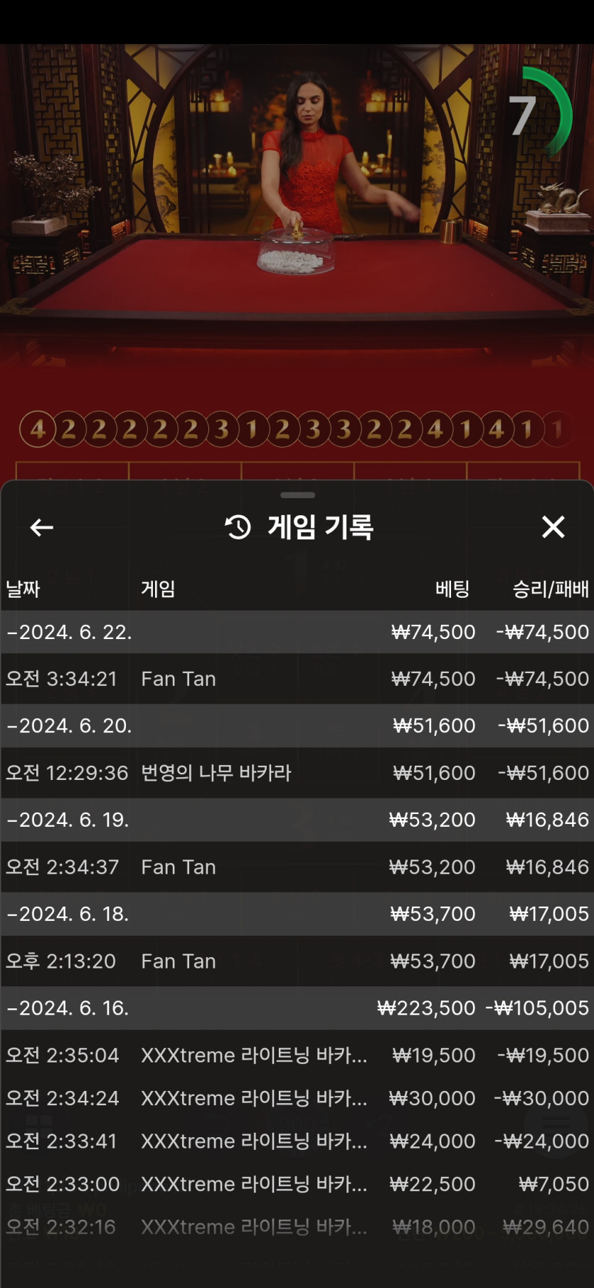 비제휴후기(0)