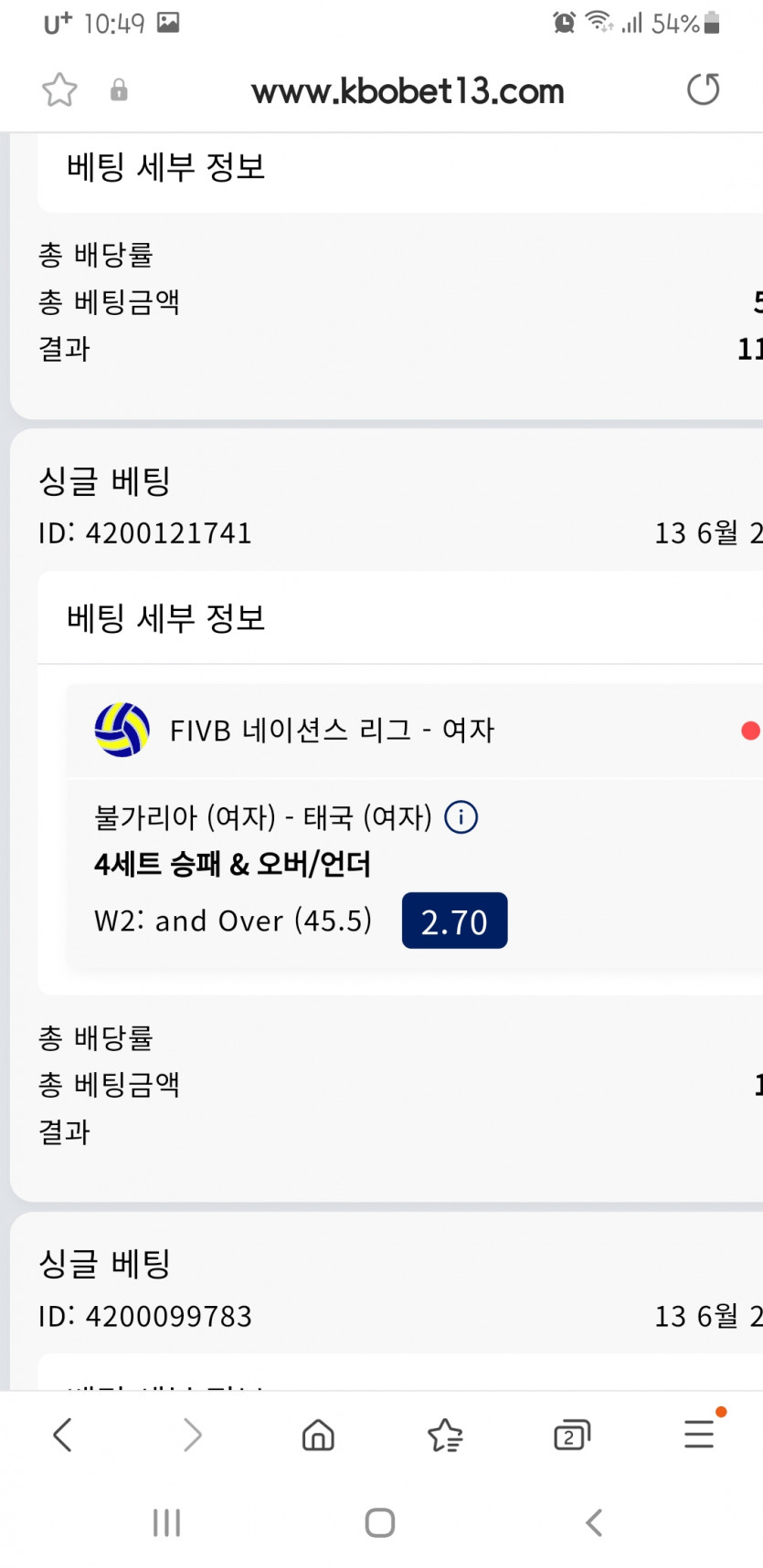크보벳(0)