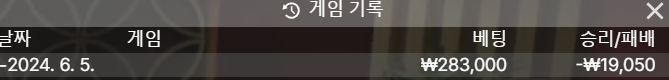 06.05 유로후기(0)