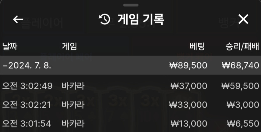 케이카 후기(0)