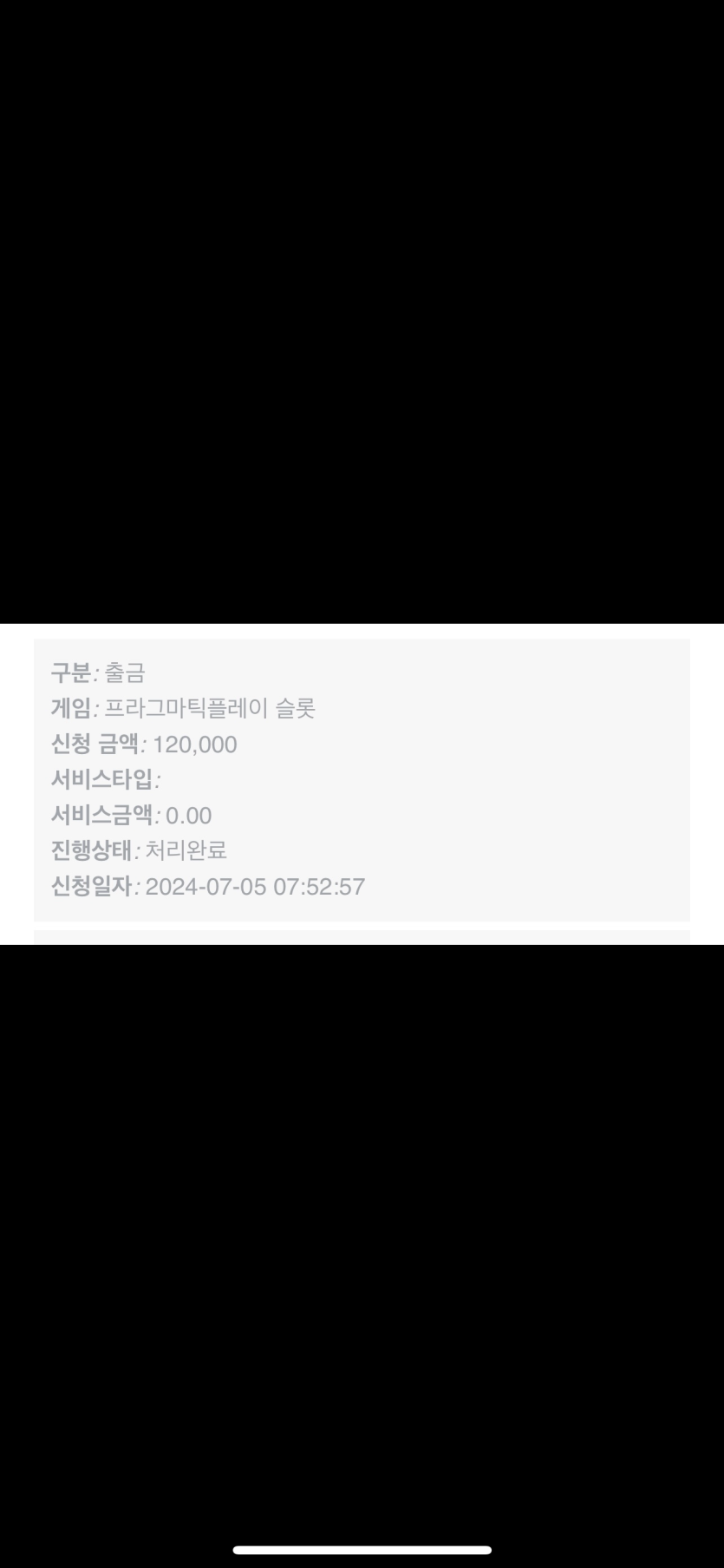 비제휴 후기(0)