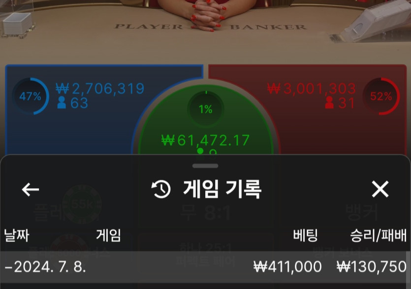 유로 후기(0)