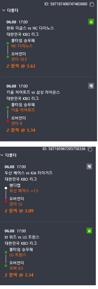 비제휴 스포츠(0)