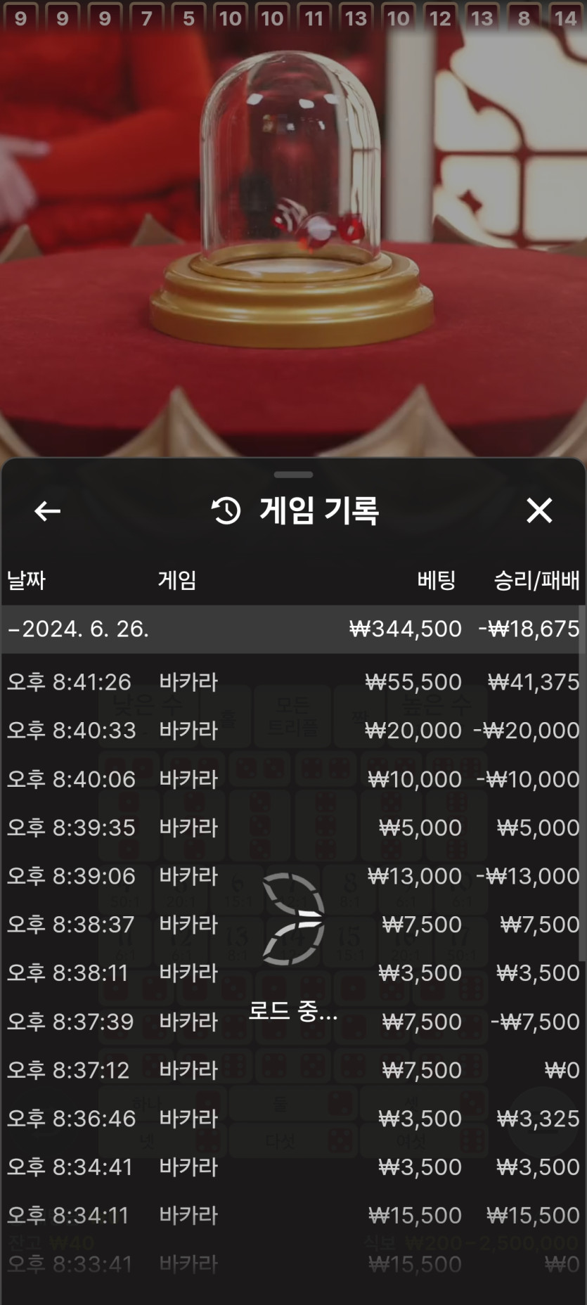아리아 후기(0)