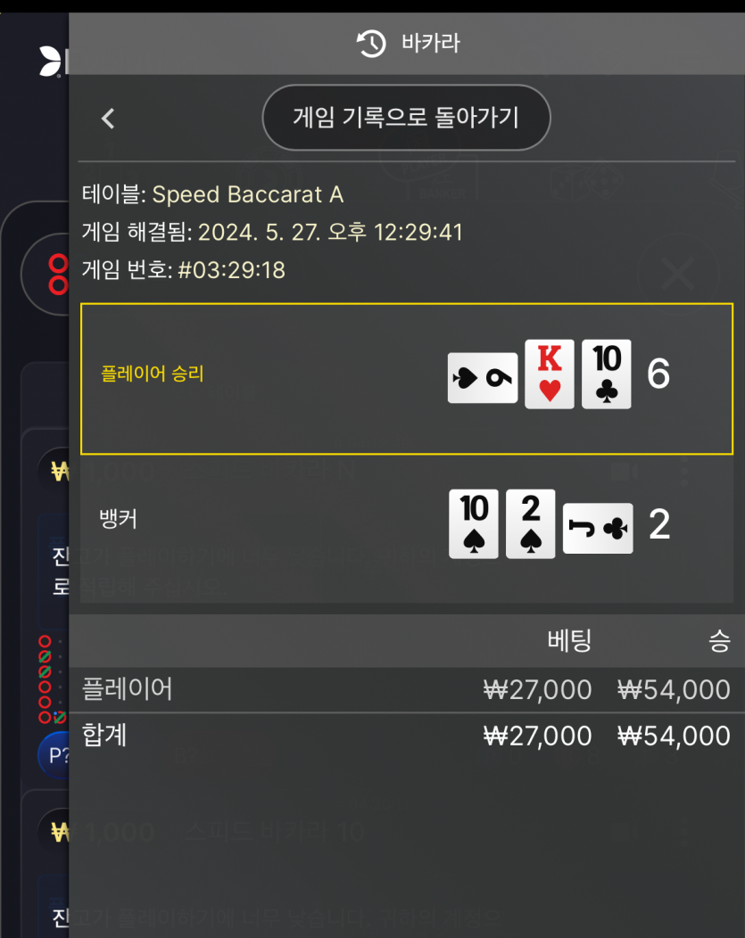 유로스타 후기(0)