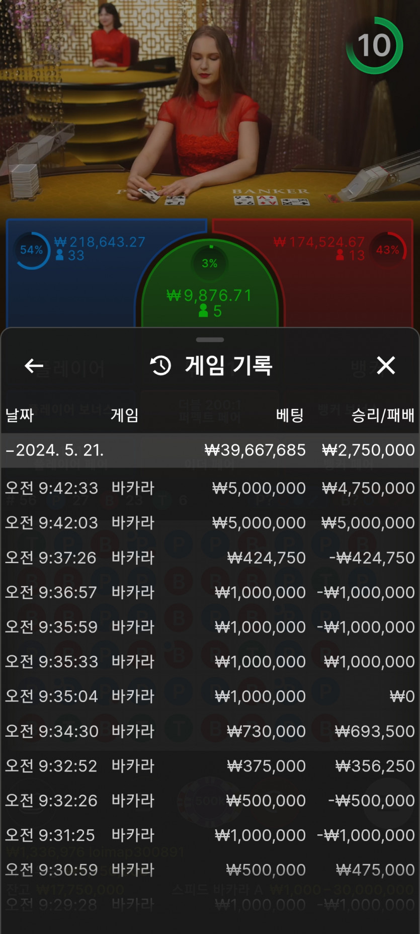 케이카후기(0)