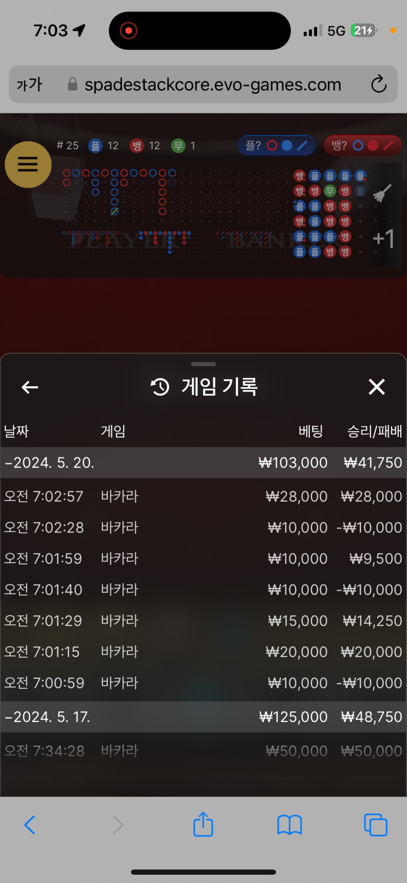 비제휴 출근4(0)