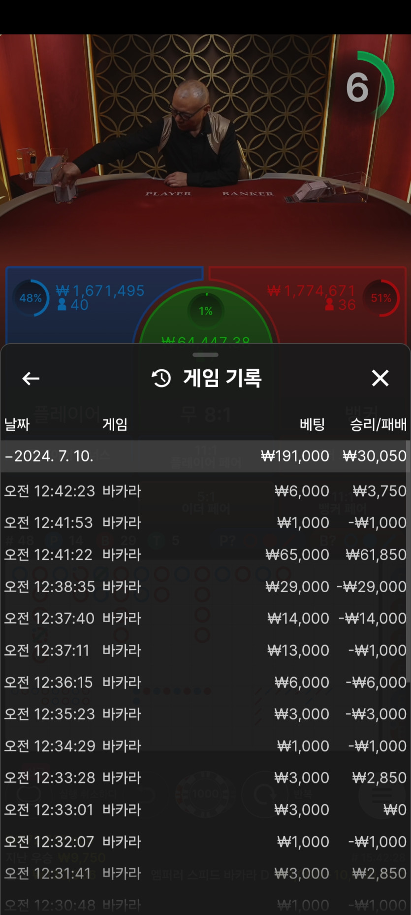 에펨 후기(0)