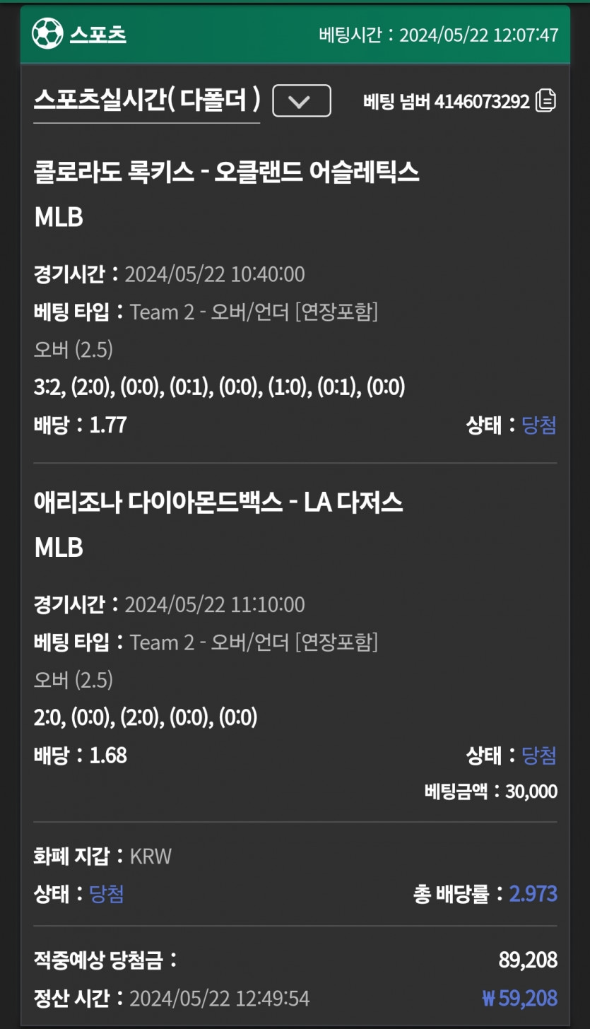 유로스타 믈브 인연(0)