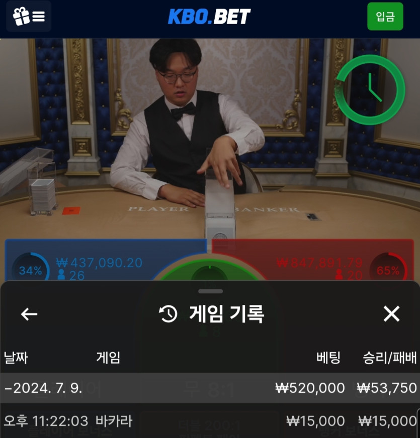 크보벳 후기(0)