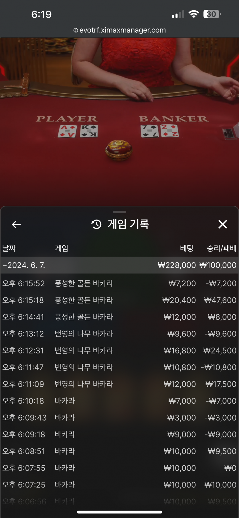 아리아 후기(1)