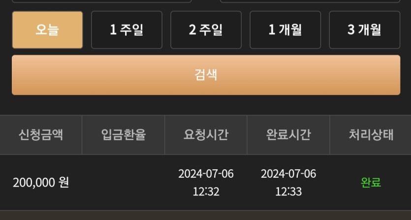비제휴 후기(0)