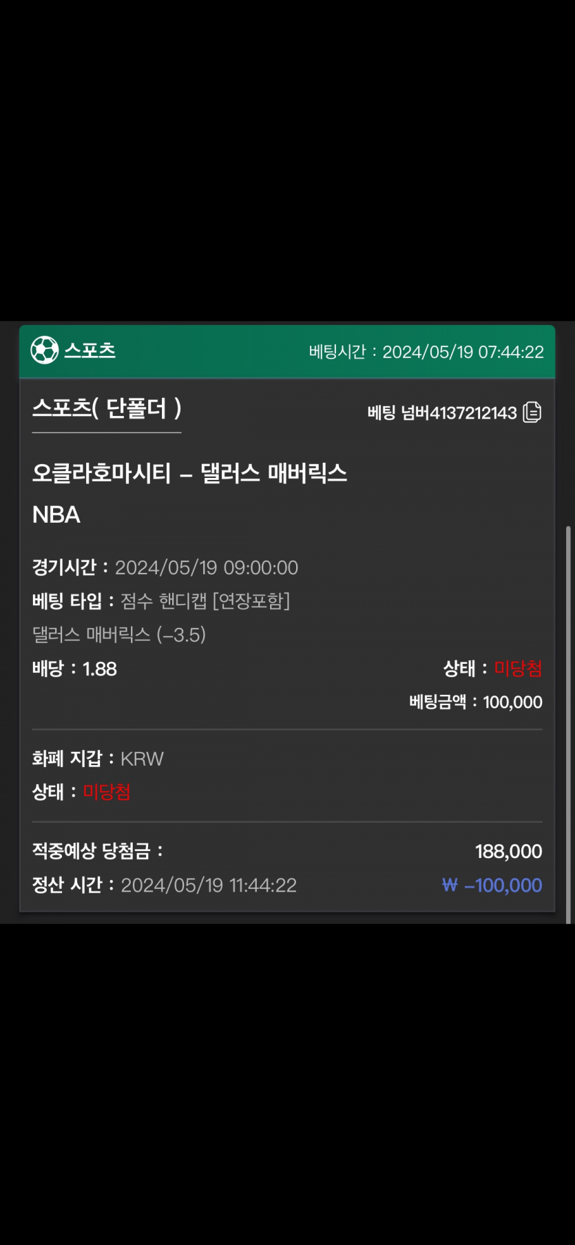 유로스타 후기(0)