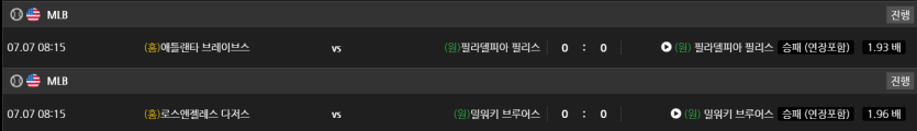 비제휴 스포츠 후기(0)