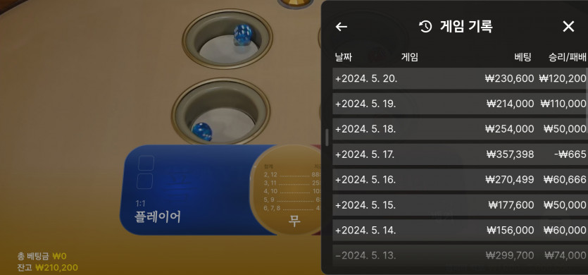 5/20 (8) FM-마감.(1)