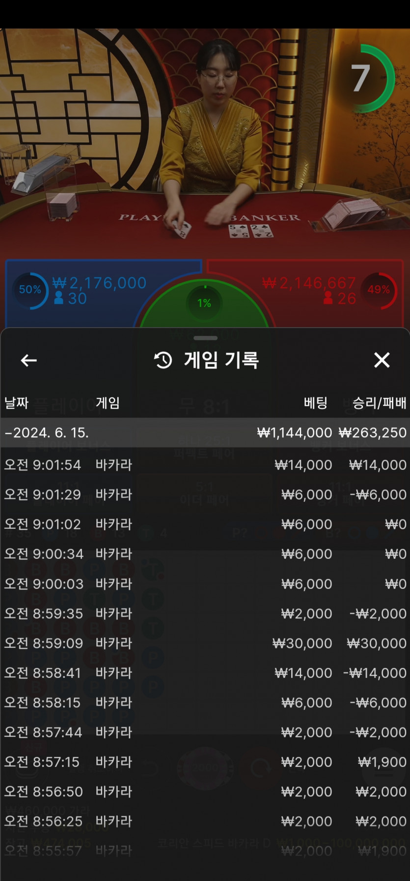 비제후기(0)