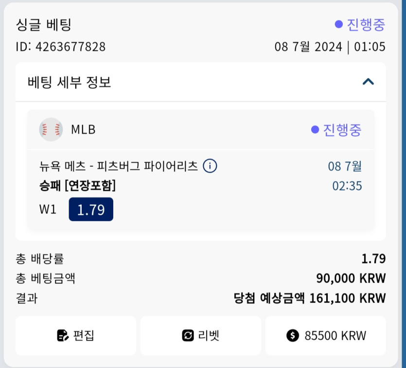 크보벳 후기(0)