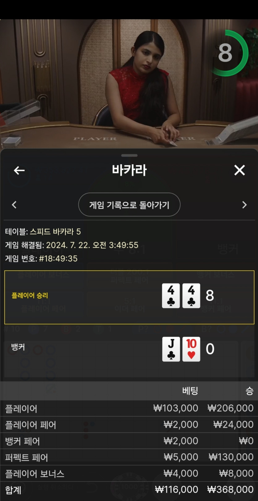 에볼후기(1)