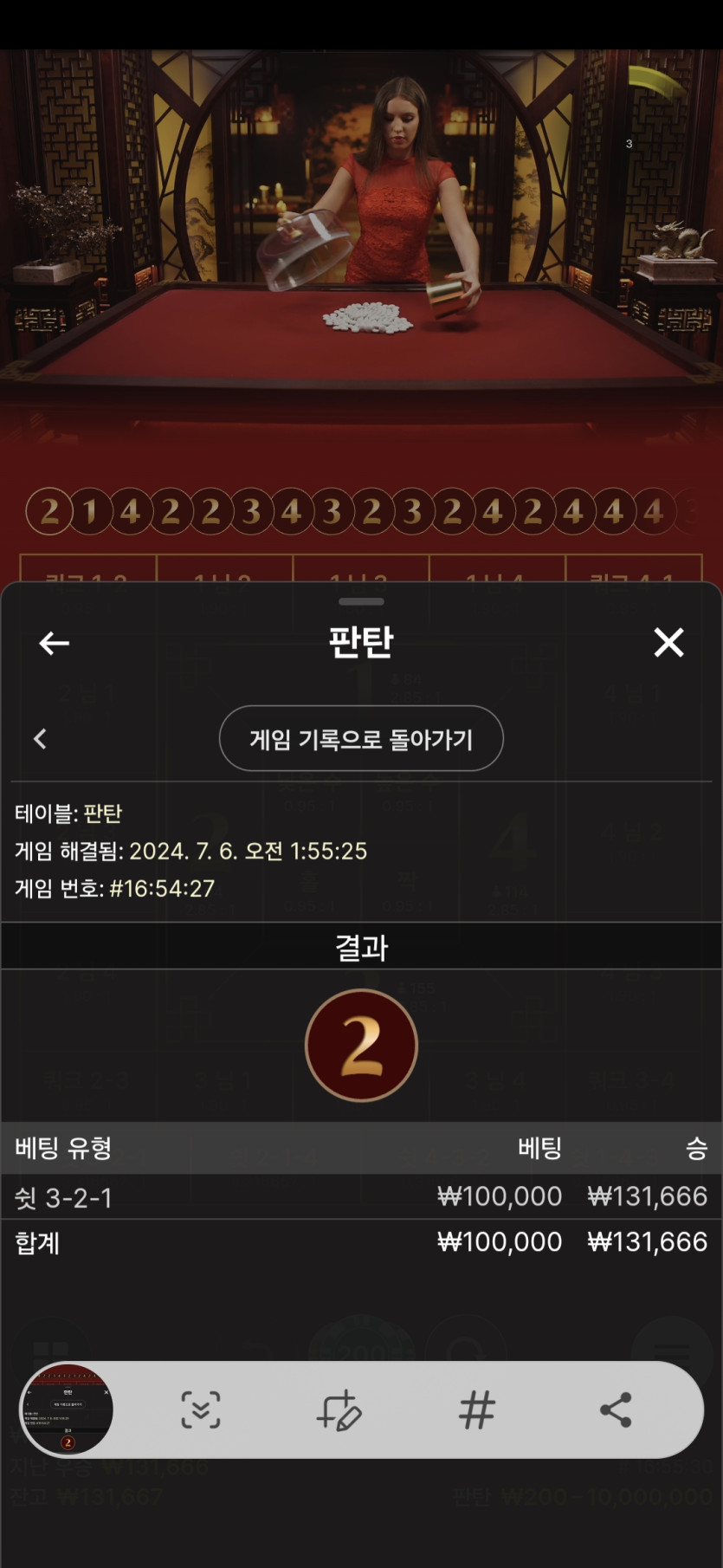 K카 에볼후기(0)