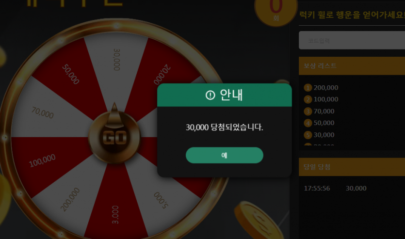 유로스타 첫후기(2)