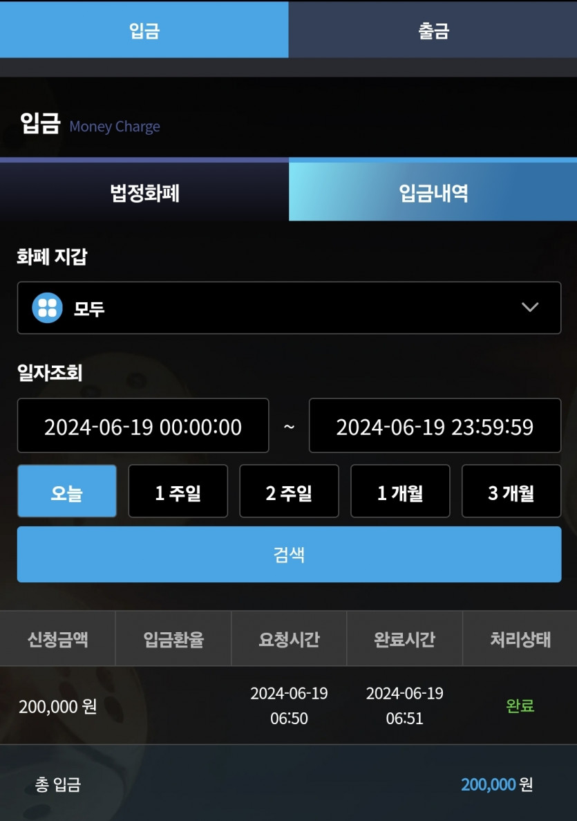 비제휴 6.19 후기(0)