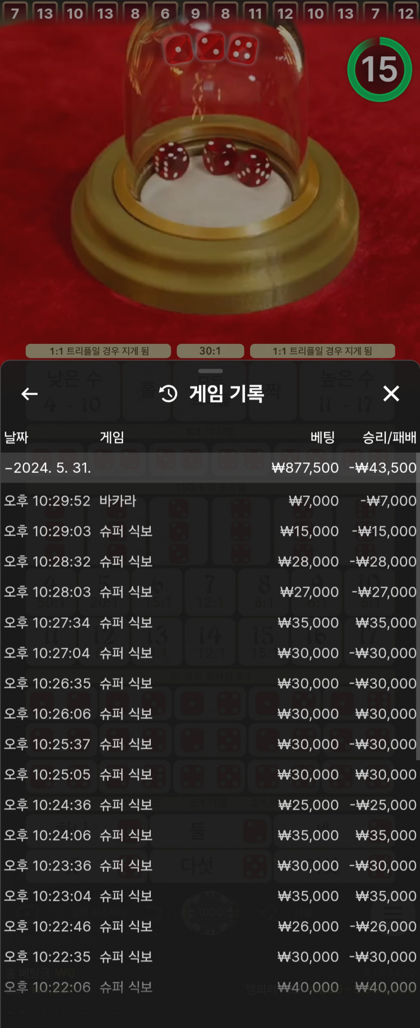 비제휴 후기(0)