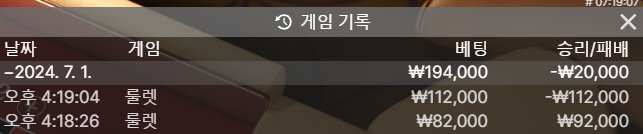제휴 유로스타 후기(07/01)(0)