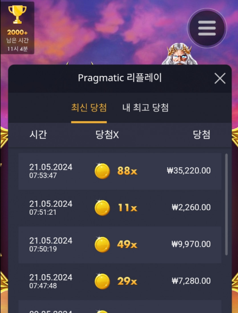 아리아 후기(0)