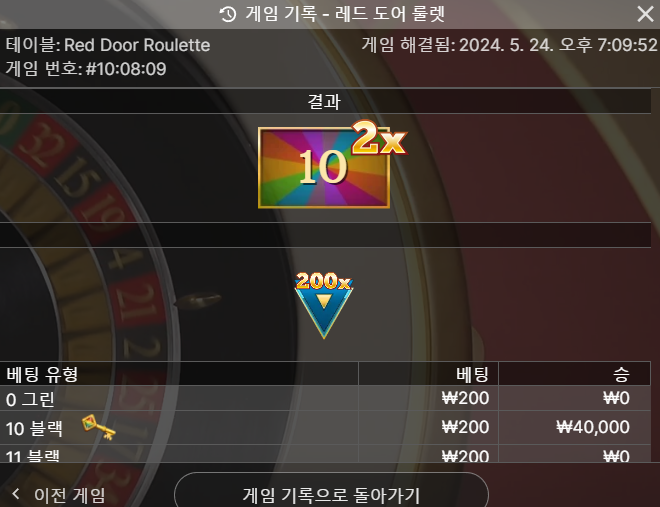 유로 2차;;(3)