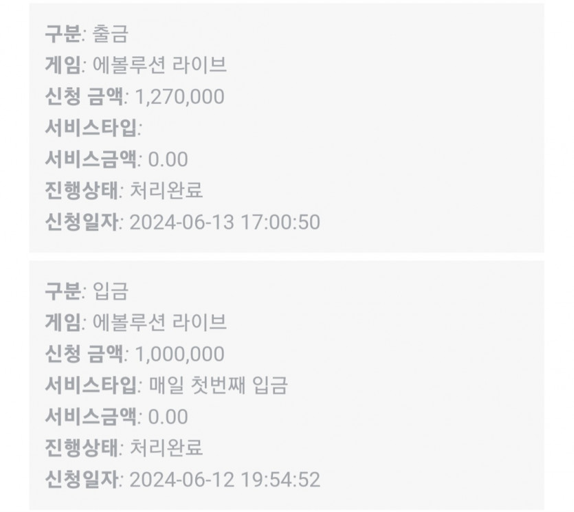 비제휴(0)