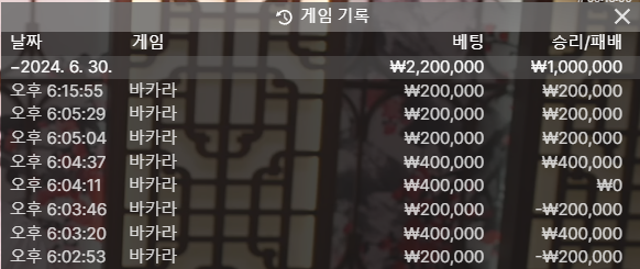FM 후기(0)