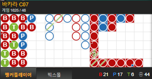 k 포전(3)