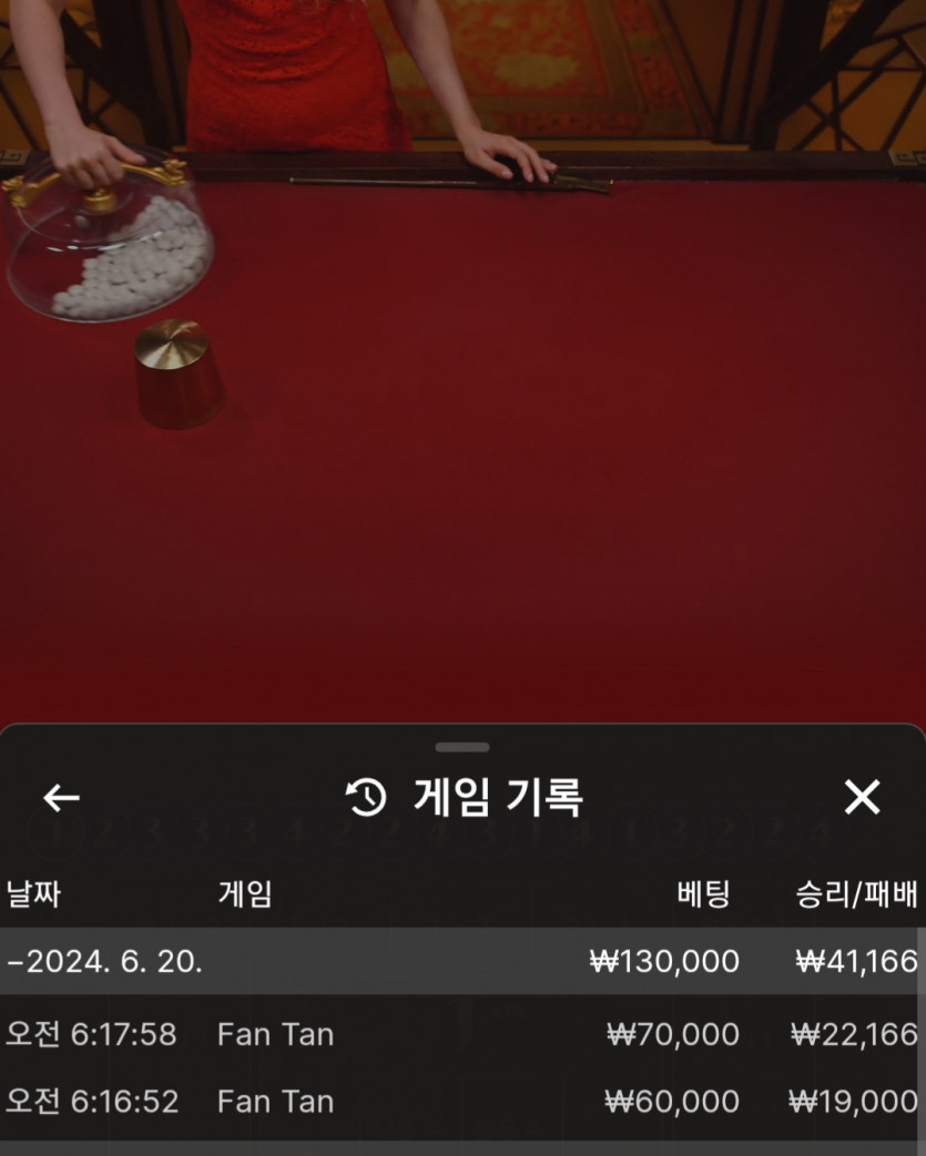 비제휴 후기(0)