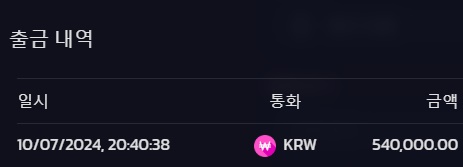 비제휴 후기(1)