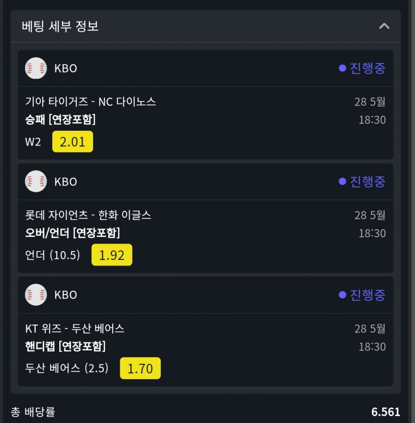 위즈후기(0)