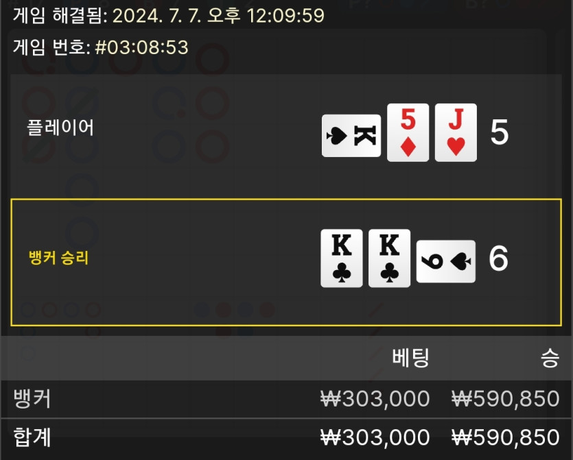 케이카지노 후기(0)