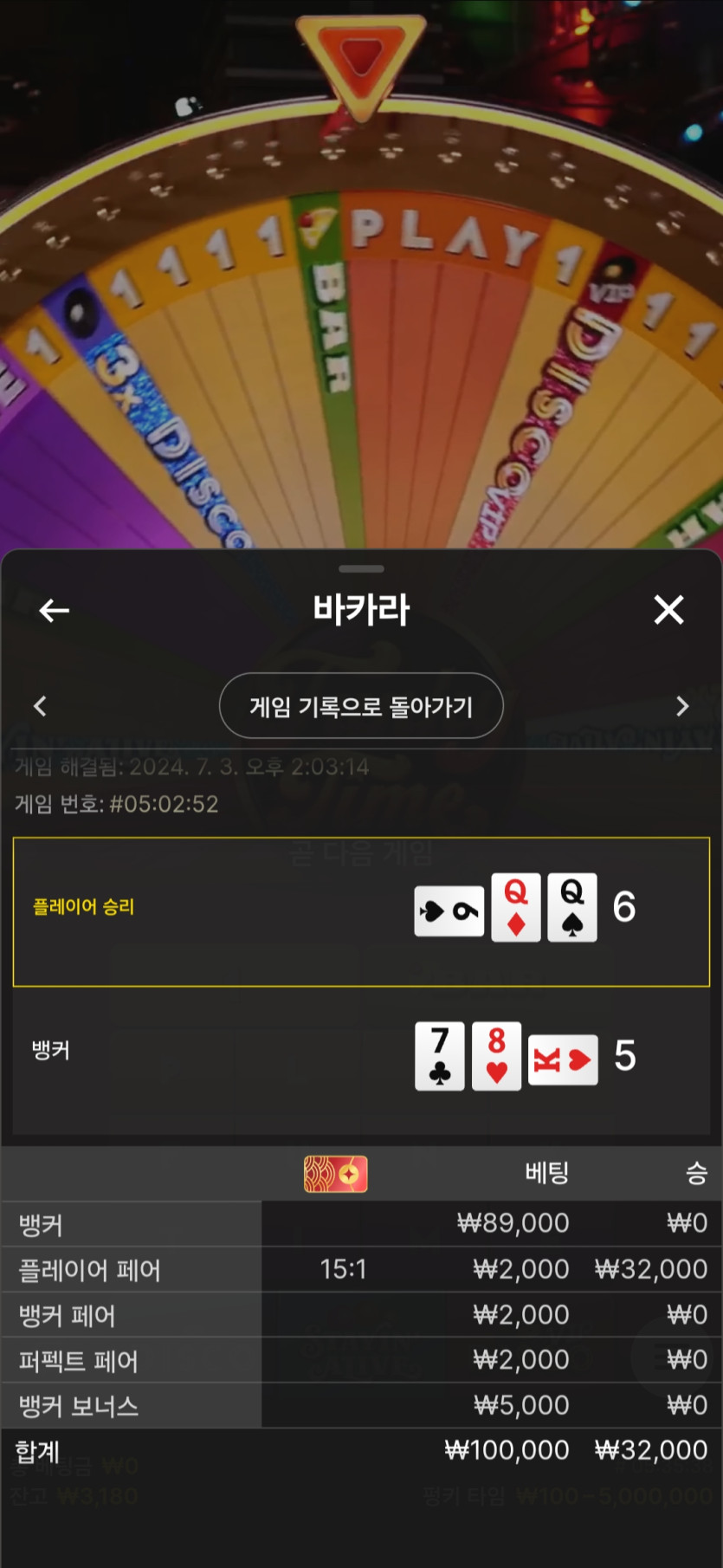 유로스타후기(0)