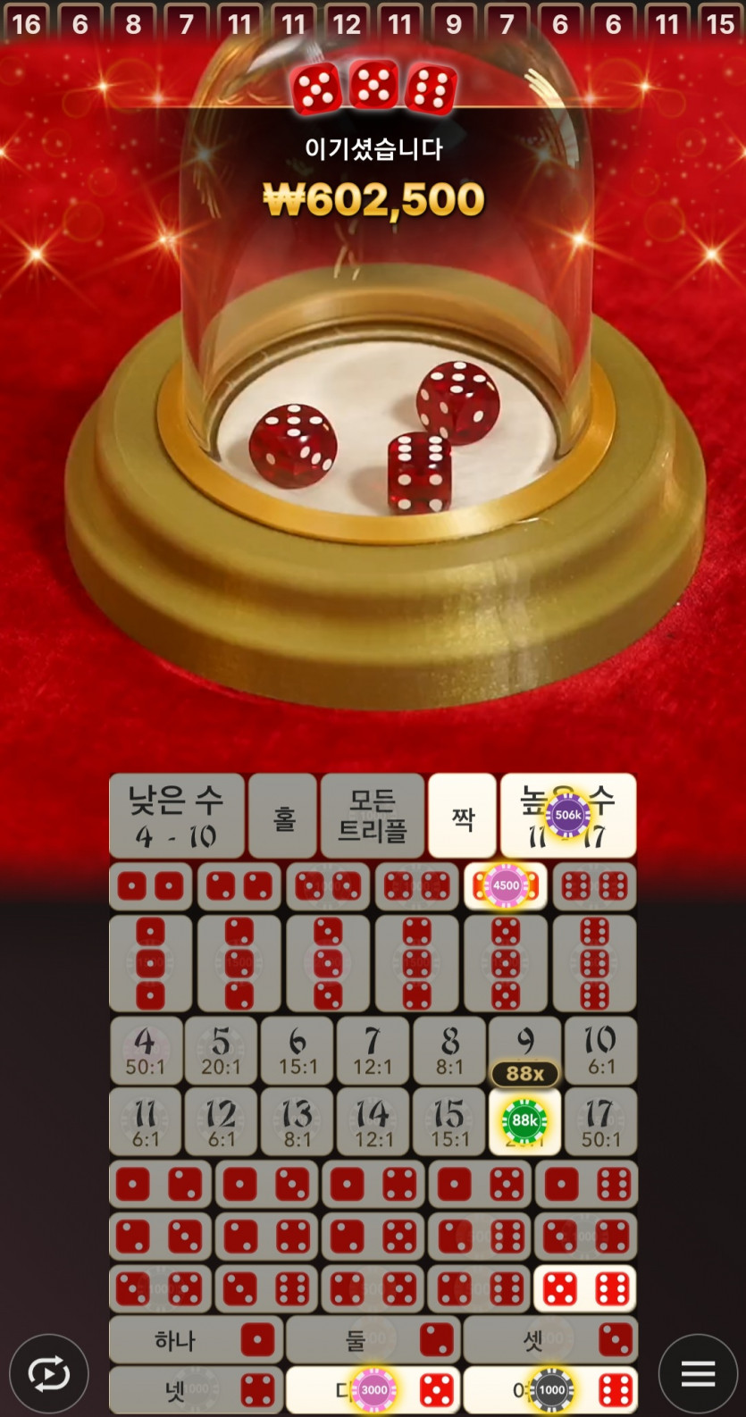 비제휴후기(0)