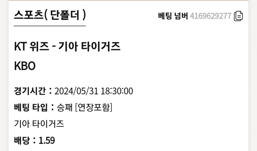 K카지노 KBO(0)