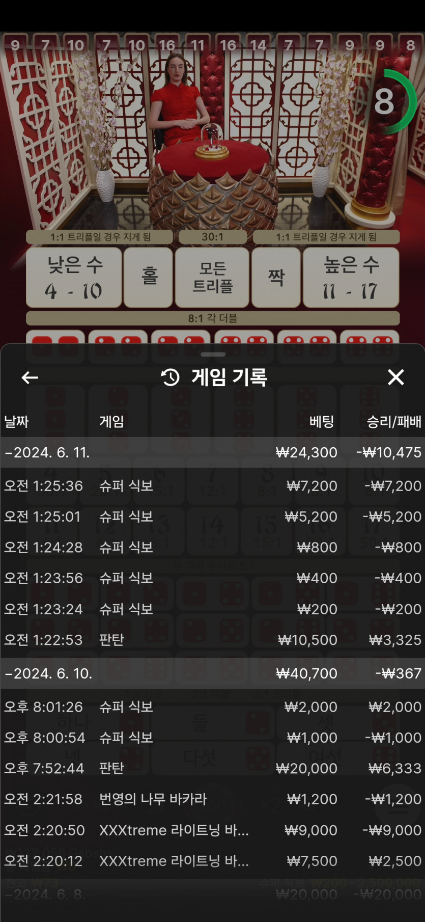 비제휴후기(0)