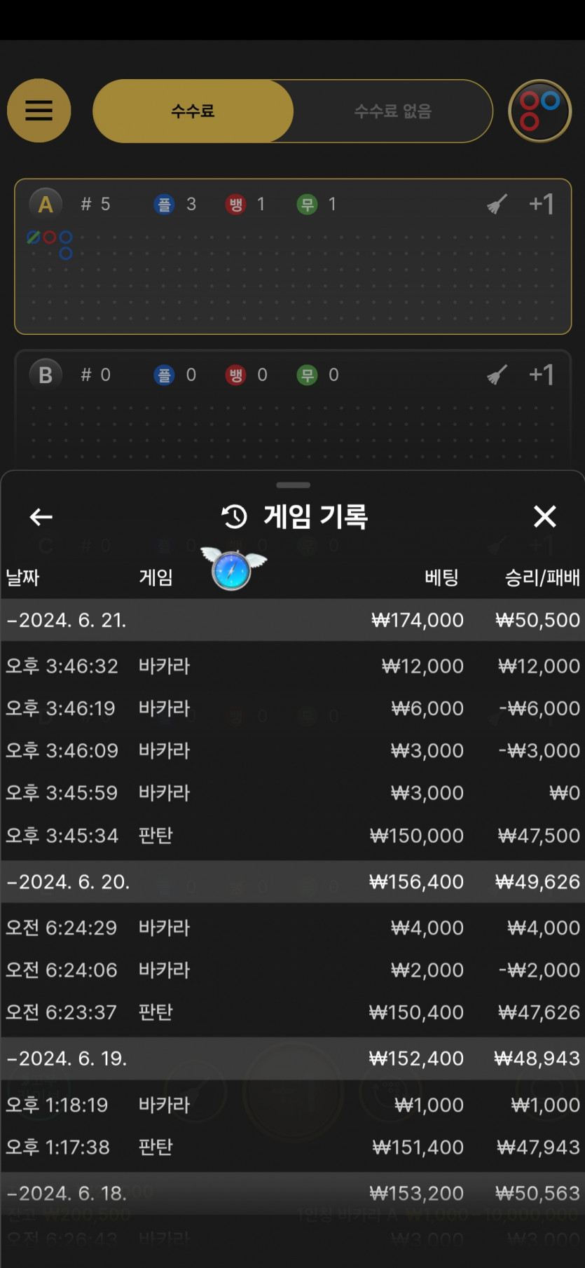 21일 유로스타 판탄(0)