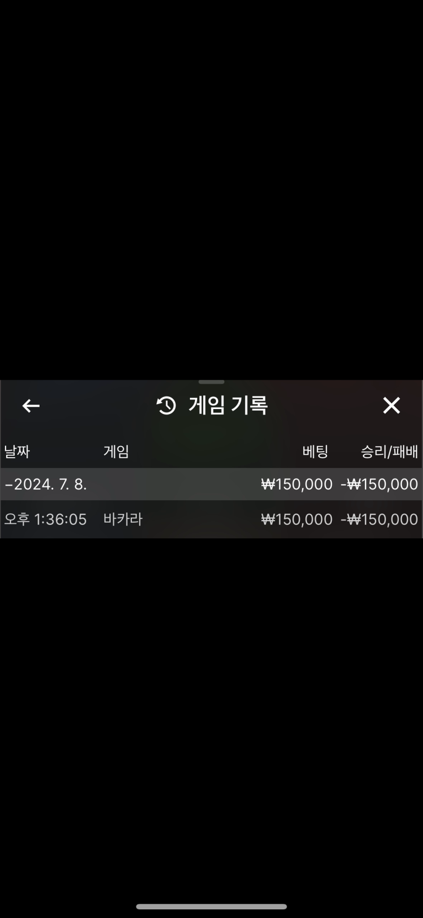 벳16 후기(0)