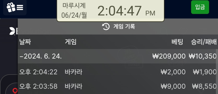 비제휴 후기 2(0)