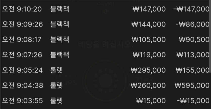 벳16 룰렛 블랙잭 후기입니다~(0)