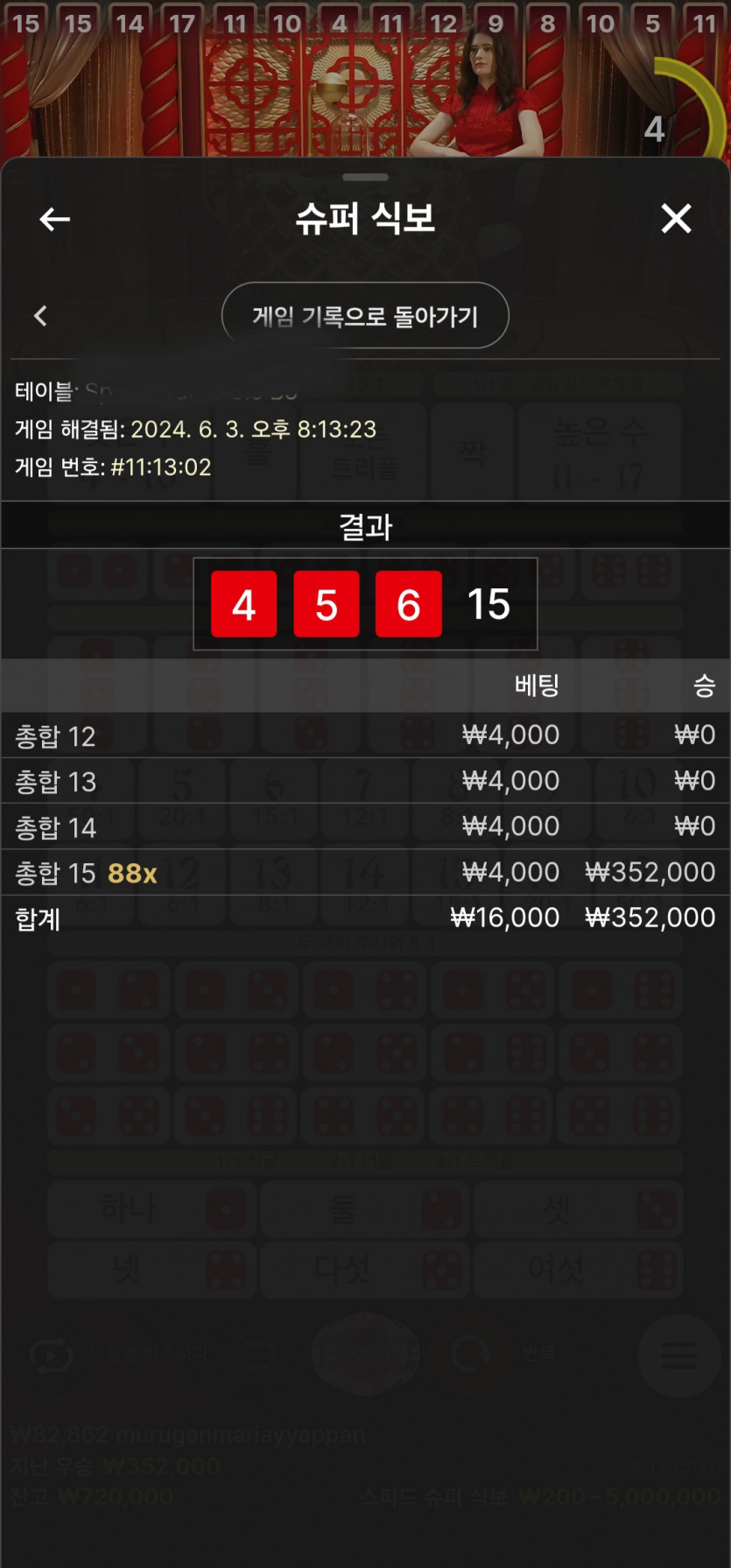 비제휴 식보 ~♥︎(0)