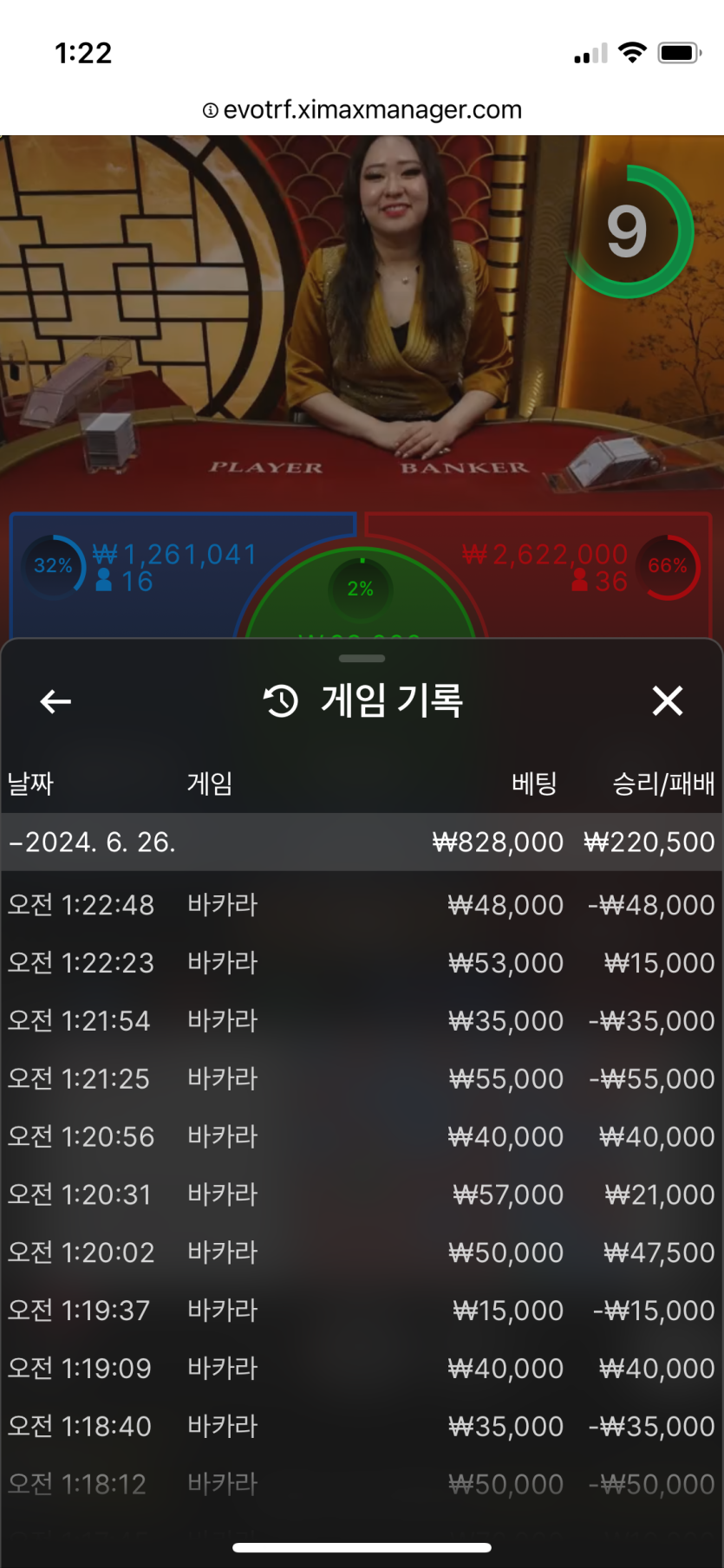 fm카지노 후기(0)