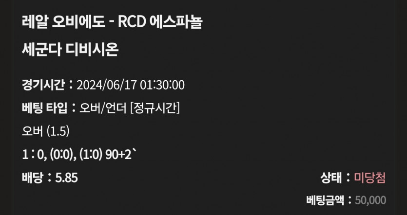 케이카 후기(2)