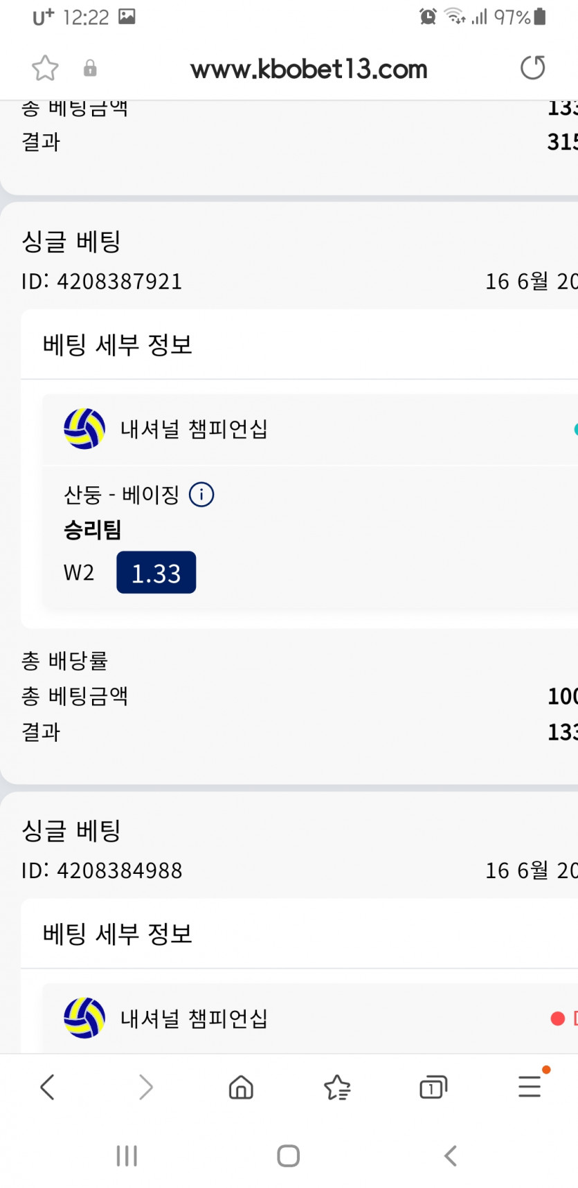 크보벳(0)